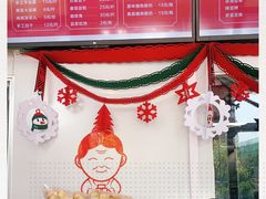 -娘心豆品(方庄店)