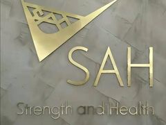 -SAH健身私教工作室(紫东店)