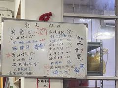 -胖子饭店(兴学弄店)