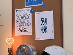 -E SPECIAL COFFEE 别样