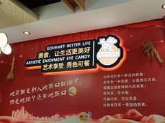 -新概念来凤鱼(璧山店)