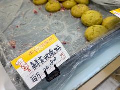 -爱德顺糕点食屋(利民道店)