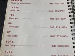 -北京中国大饭店