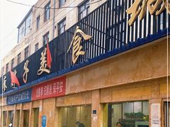 门面-廖胖子美食城(人民路店)