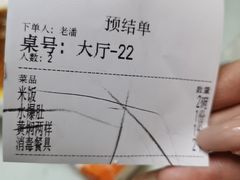 -同发号饭庄(复兴路店)