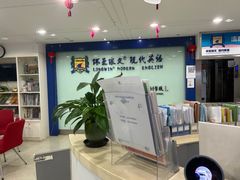 -环亚琅文现代英语·青少·雅思托福·成人英语