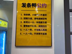 -发条鸭无人健身房(浦东北艾路店)