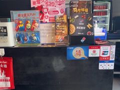 -达美乐比萨(西客站北店)