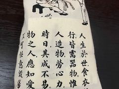 -無用生活空间(北京店)