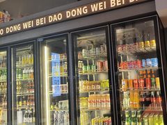 -东味北道熟成·炭火烤肉(九龙店)