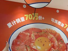 -龙湖杭州滨江天街