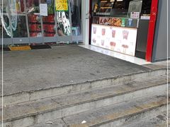 门面-正新鸡排(信义坊店)