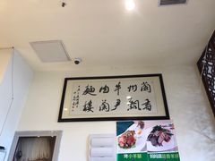 -尹兰楼西北风情餐厅(嘉定店)