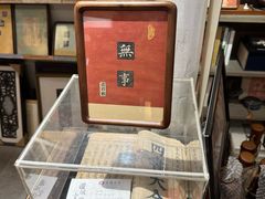 -邊城書店