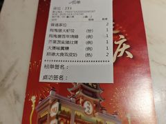 -陶陶居酒家(第十甫路总店)