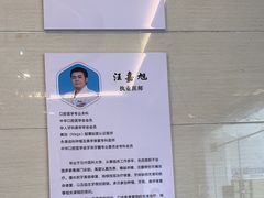 -永信齿科·永恩口腔门诊部(浦东新区店)
