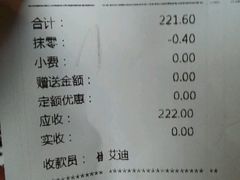 账单-Local泰莲庭(虹鳟鱼店)