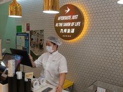 -九月生活(清波街店)