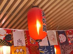 -浦·传统日式料理(3 5 1 1 店)