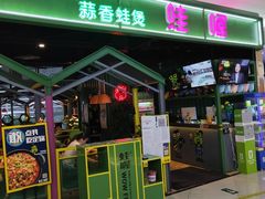 -新荟城(望京店)