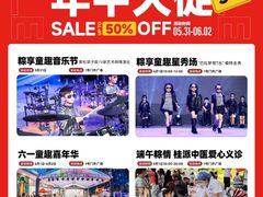 -万达广场(南宁青秀店)