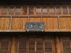 -贵阳市花溪国家城市湿地公园