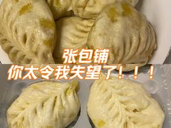 -张包铺(关东古巷店)