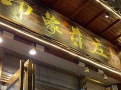 -印象芽庄越式餐厅(东兴店)