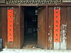 -小洲村