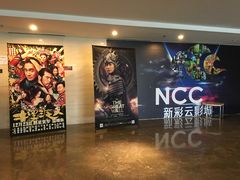 -天幕新彩云国际影城(激光巨幕店)