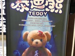 -YOGO优果密室逃脱(新佳丽广场店)