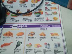 菜单-麦当劳(文武路店)