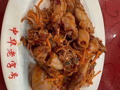 -西塔大冷面(市府大路店)