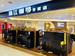 -海港城购物中心