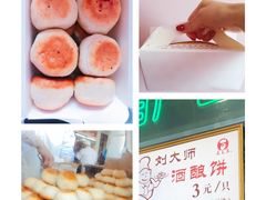 -采芝斋评弹茶馆(观前街店)