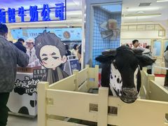 -红星前进面包牛奶公司(君太店)