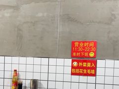 -三番火辣串串香(总店)