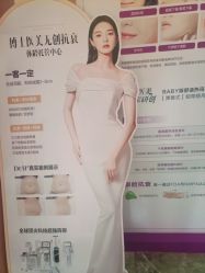 -Dr.U博士医疗美容医院