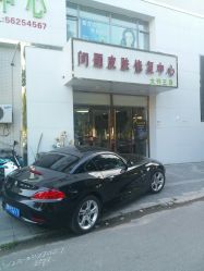 -苗方清颜痘肌研究所