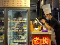 -文立新麻辣烫(合生汇21街区店)