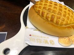 Super Max菠萝包-邑家人·山水四合院