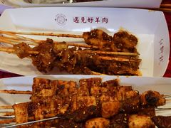 -红柳枝滩羊烧烤·非遗