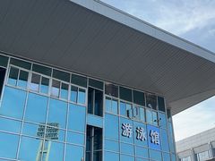 -五台山游泳馆