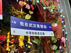 -武汉长江大桥