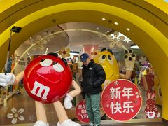 -m豆巧克力世界(上海世茂广场店)