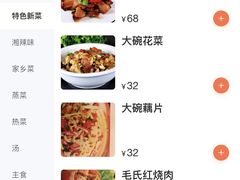 菜单-湘肠香火锅店(团结湖店)