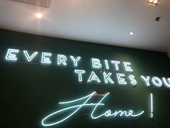 -香蕉叶餐厅(是隆店)