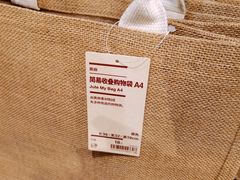 -MUJI无印良品(万象城店)