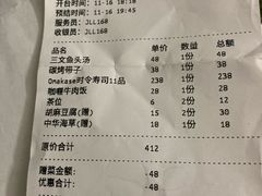 碳烤带子-傑·料理·海鲜放题(佛山文华荟店)