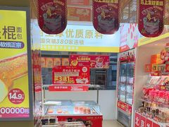 -味多美蛋糕(东直门店)